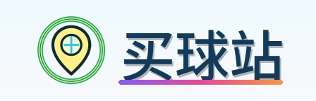 买球站 Logo